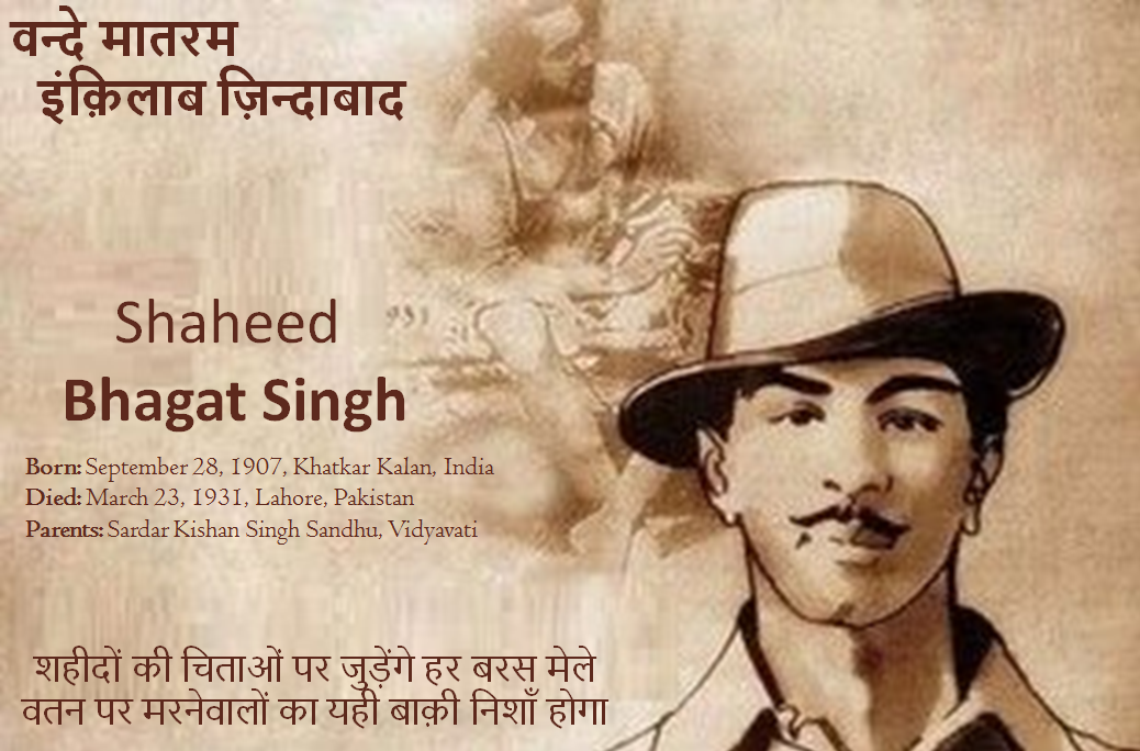 bhagat singh biography in short