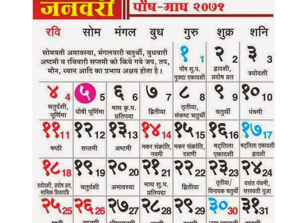 The Hindu calendar has 6 seasons