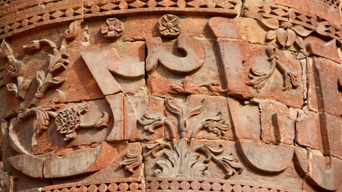 calligraphy-at-qutub-minar