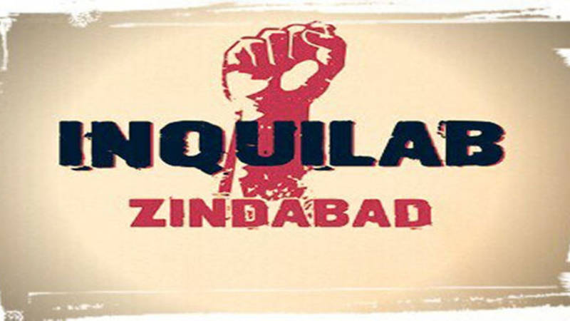 Inquilab Zindabad | इंक़िलाब ज़िन्दाबाद