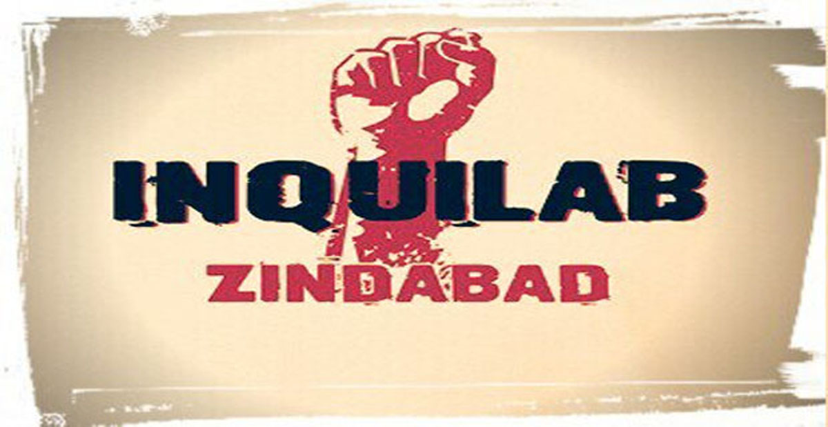 Inquilab Zindabad | इंक़िलाब ज़िन्दाबाद