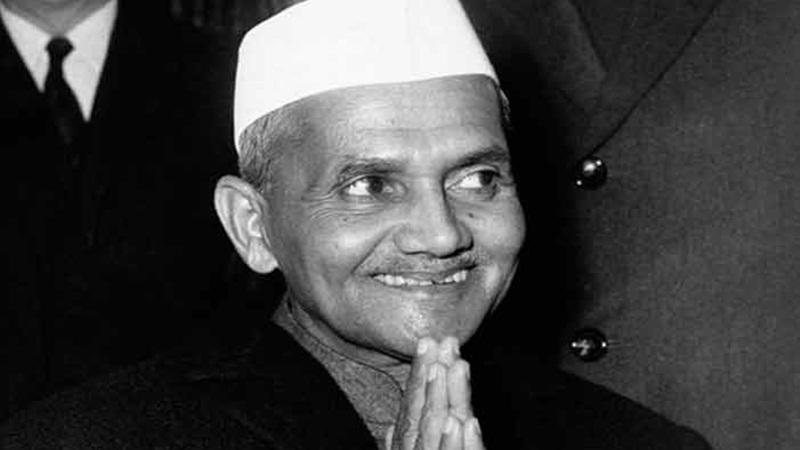 Bharat Ratna Lal Bahadur Shastri