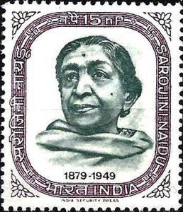 Sarojini stamp ticket