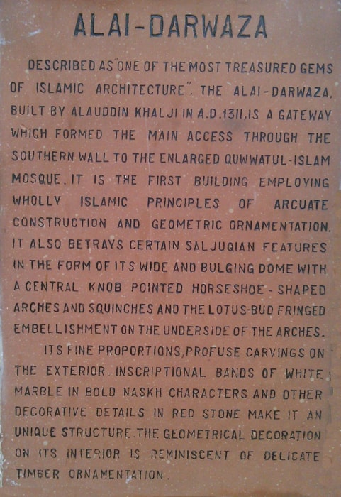 Alai Darwaza plaque