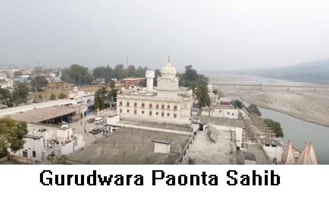 Gurudwara Paonta Sahib