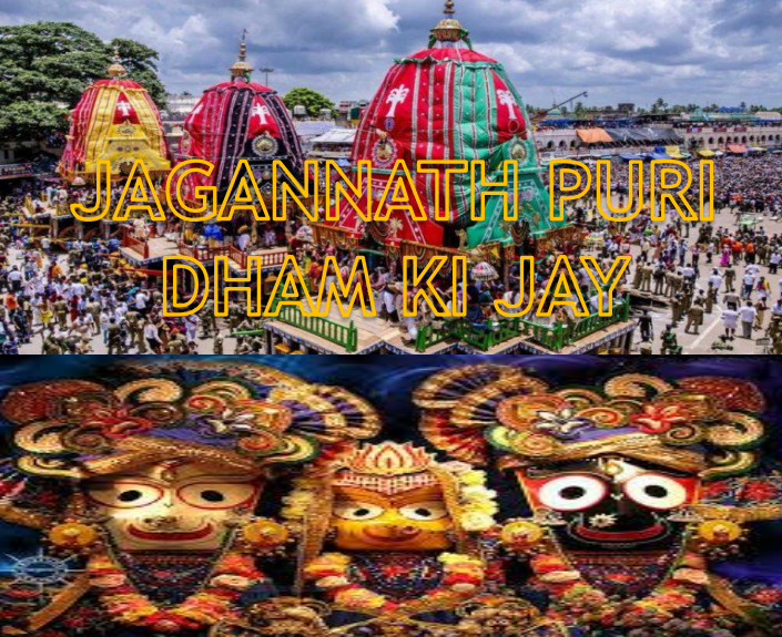 Rath Yatra