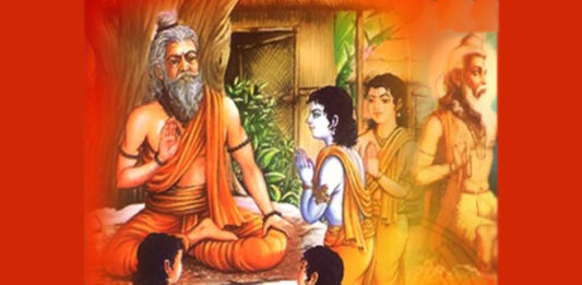 Guru Purnima