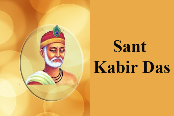 Kabir Das Ke Dohe in Hindi | संत कबीर दास के दोहे