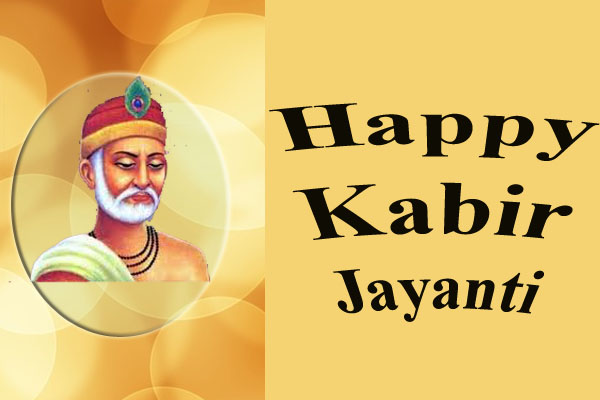 Kabir Jayanti