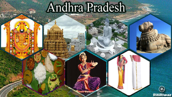 Andhra Pradesh – Culture and Tradition | RitiRiwaz