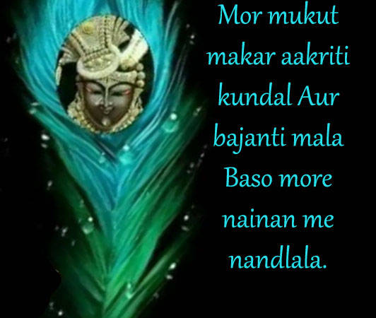 Happy Krishna Janmashtami 2025: Wishes, Quotes, Messages, Images, Greetings