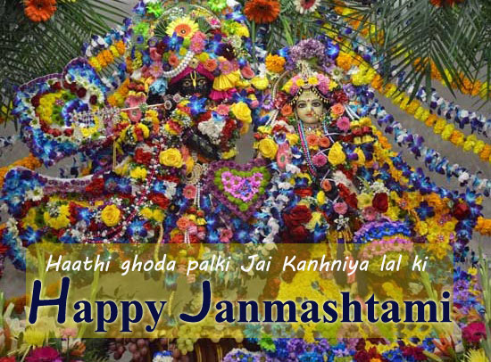 Janmashtami