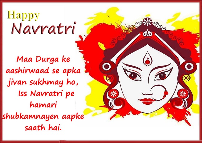 Happy Navratri