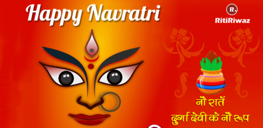 Navratri