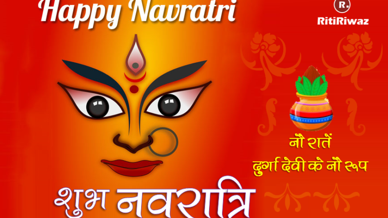 Happy Navratri 2025: Wishes, Messages, Quotes, Images, Facebook & Whatsapp status