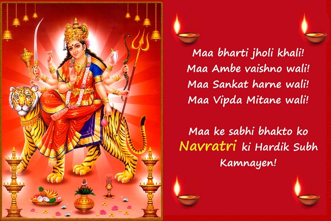 Navratri Wishes 