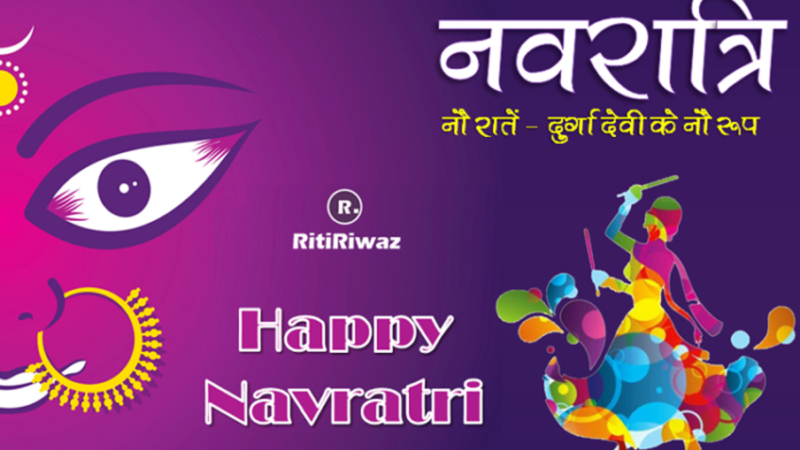 Navratri – Nine Nights of Maa Durga