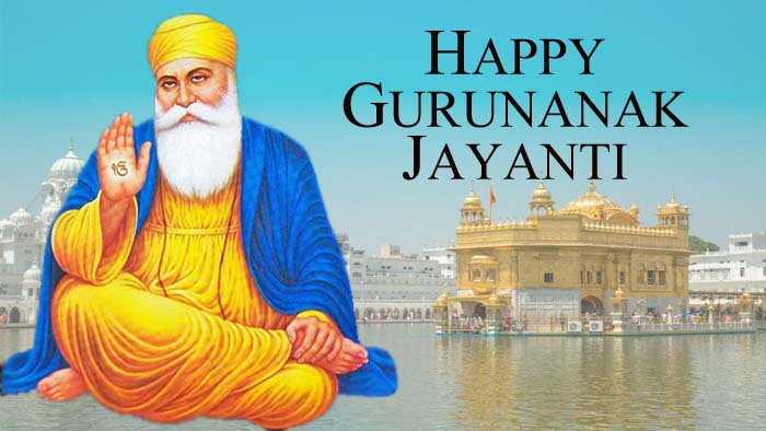 Happy Guru Nanak Jayanti 2021: Quotes, Wishes, Messages