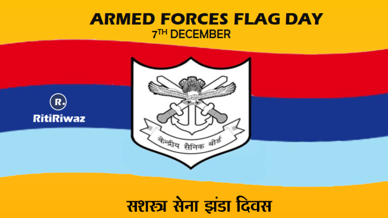 Armed Forces Flag Day | Flag Day India