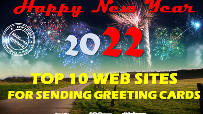 Top 10 Web Sites for Sending Greeting Cards