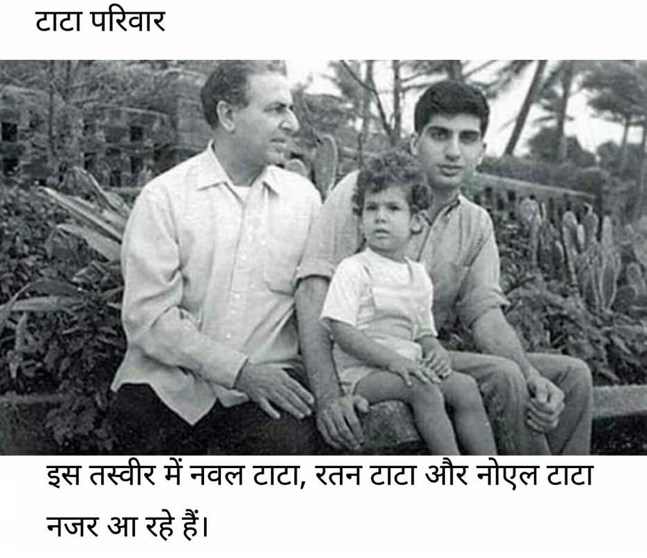 Tata family