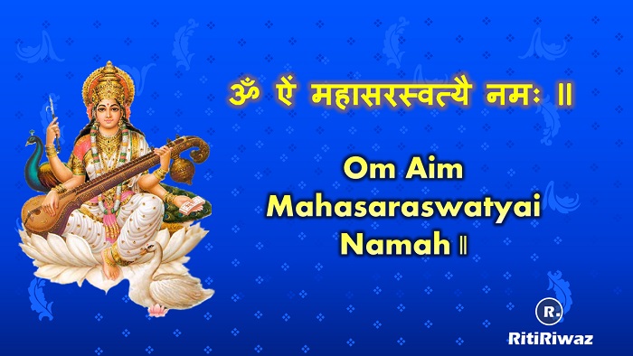 Mahasaraswati Mantra