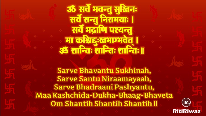 Shanti Mantra