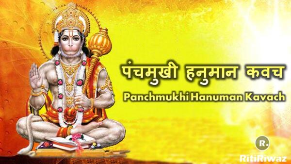 Panchmukhi Hanuman Kavach