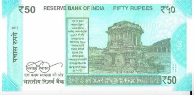 Hampi Rs 50 note