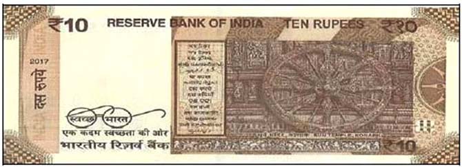 Sun Temple on 10 Rs note