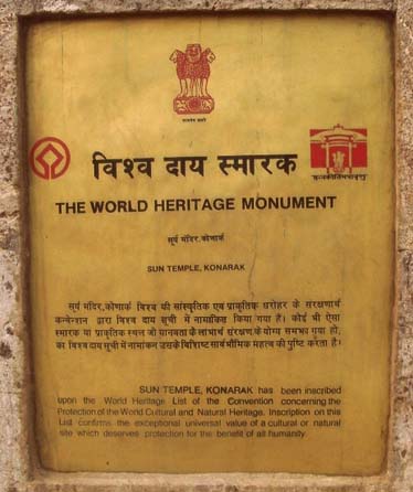 UNESCO World Heritage Site