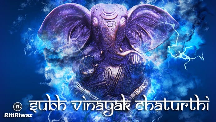 Ganesh Chaturthi Wishes 