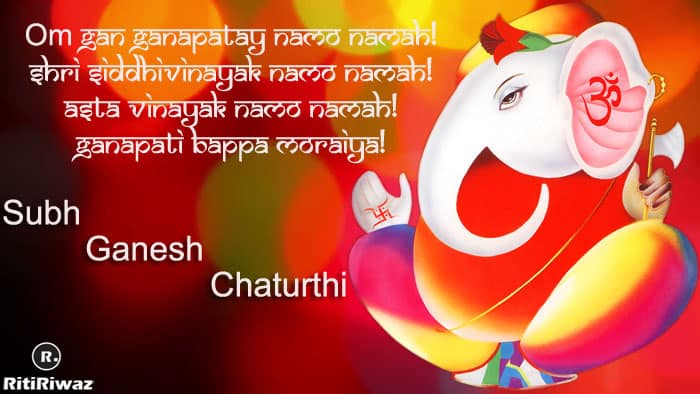 Ganesh Chaturthi Wishes