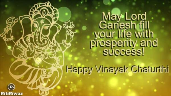 Ganesh Chaturthi Wishes