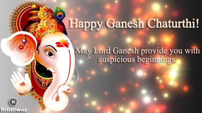 Ganesh Chaturthi Wishes