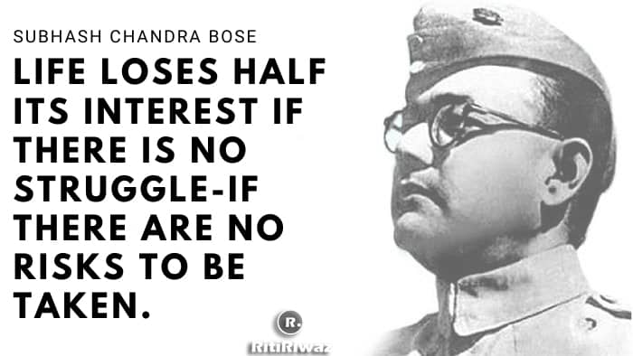 Subhash Chandra Bose Quote