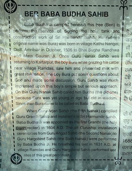 Bar Baba Budha Sahib