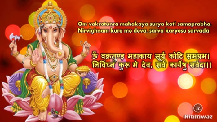 Vakratunda Ganesh Mantra