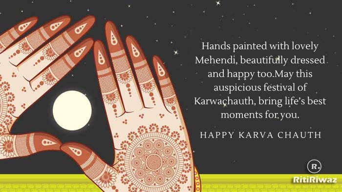 Karva chauth wishes 