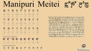 Manipuri Language Meithei RitiRiwaz