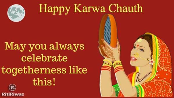 karwa chauth wishes