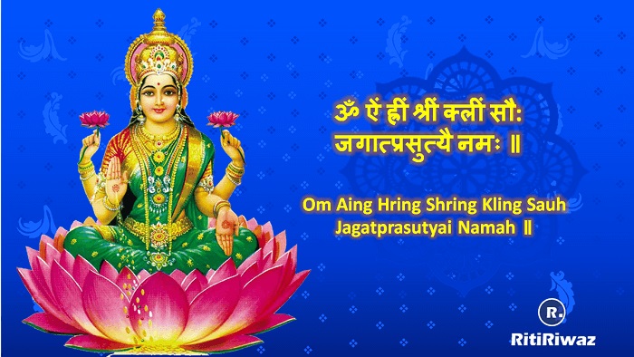 Dwadashakshar Mahalakshmi Mantra