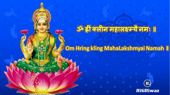 MahaLakshmi Yakshineevidya