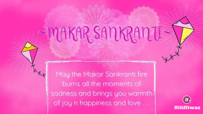 Makar Sankranti Wishes