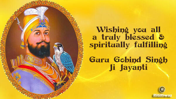 Guru Gobind Singh Jayanti 2025: Wishes, Quotes, Messages