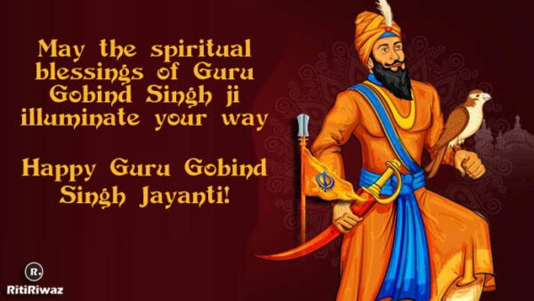 Guru Gobind Singh Jayanti 2025: Wishes, Quotes, Messages