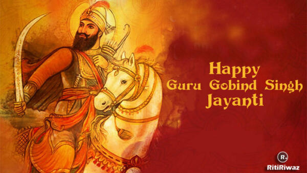 Guru Gobind Singh Jayanti 2025: Wishes, Quotes, Messages
