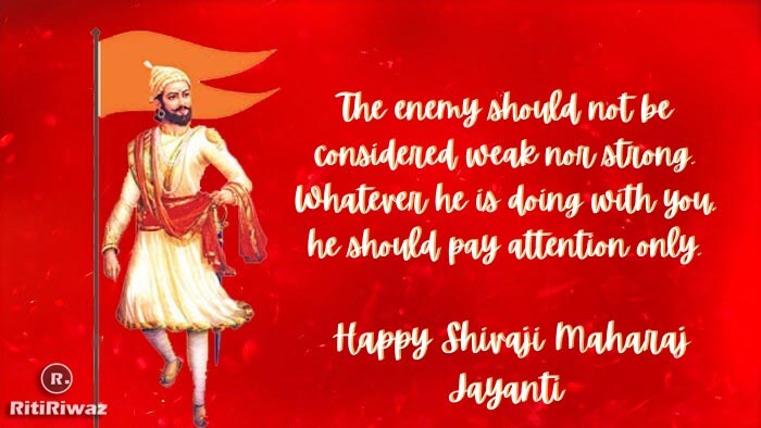 Shivaji Jayanti Wishes