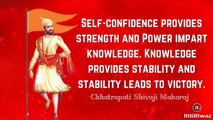 Shivaji quote 