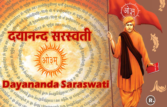 Maharshi Dayanand Saraswati Biography